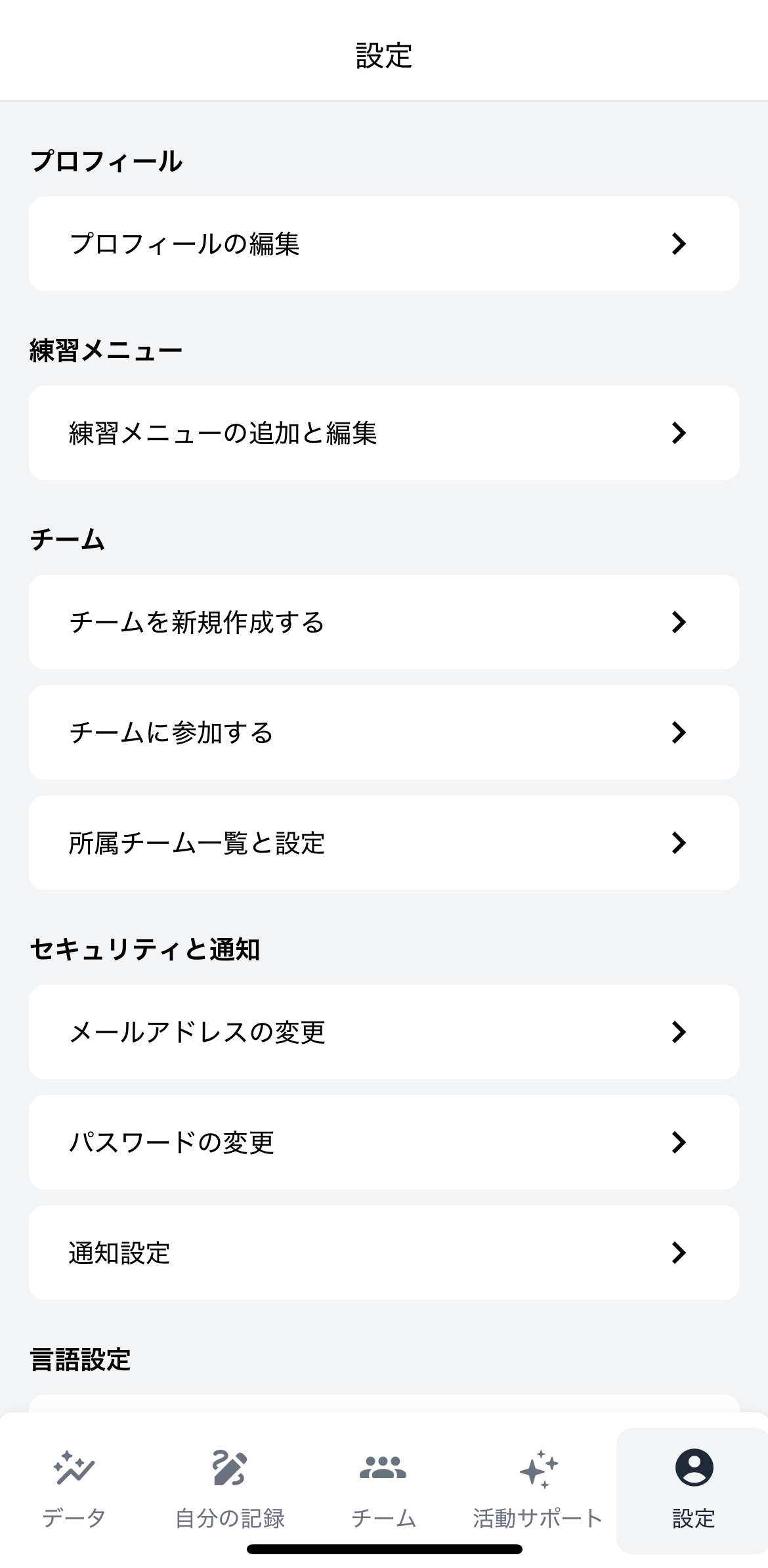 IMG_4564.PNG