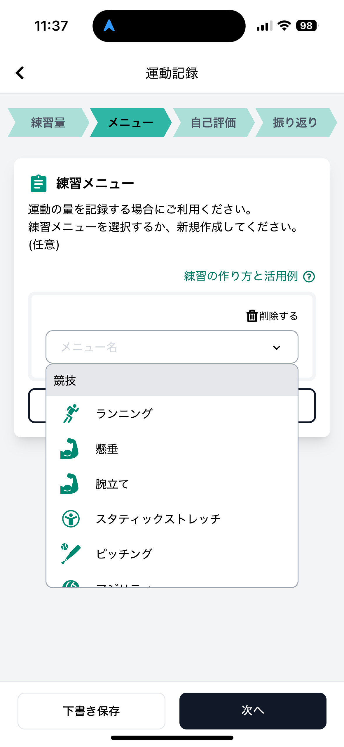 IMG_4589.PNG