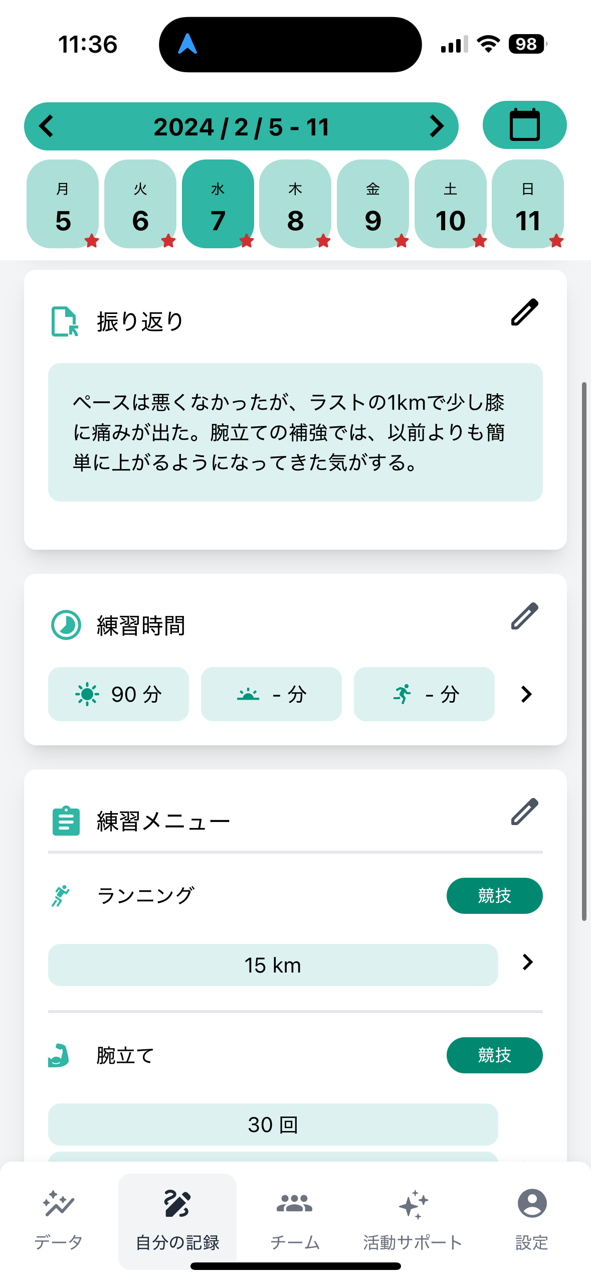 IMG_4588.PNG