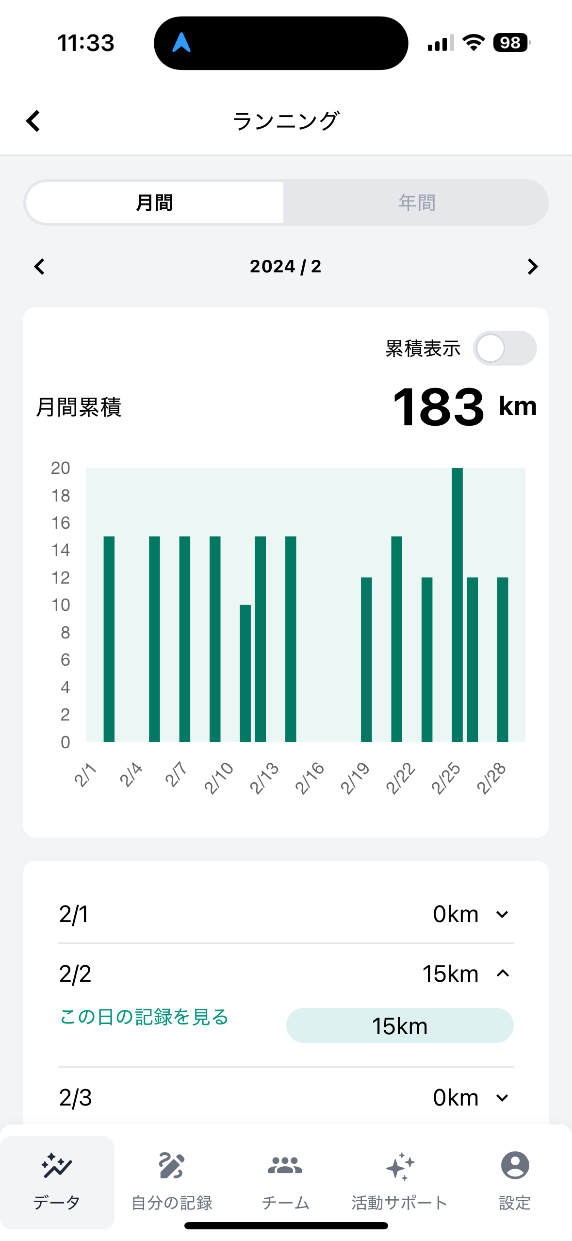 IMG_4585.PNG