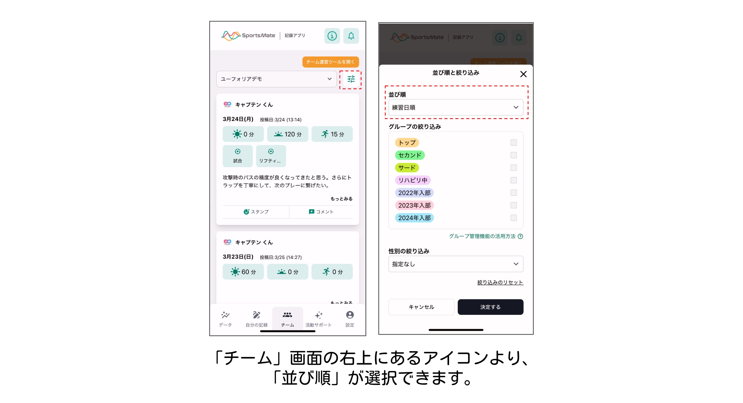スクリーンショット 2025-03-26 9.44.43.jpg