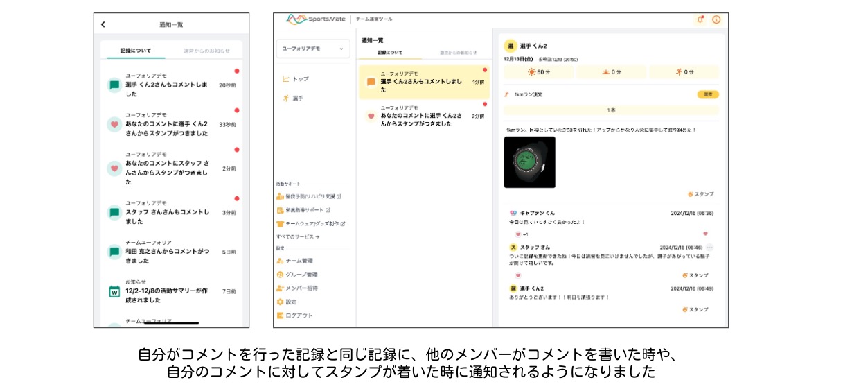 スクリーンショット 2024-12-16 7.02.03.jpg