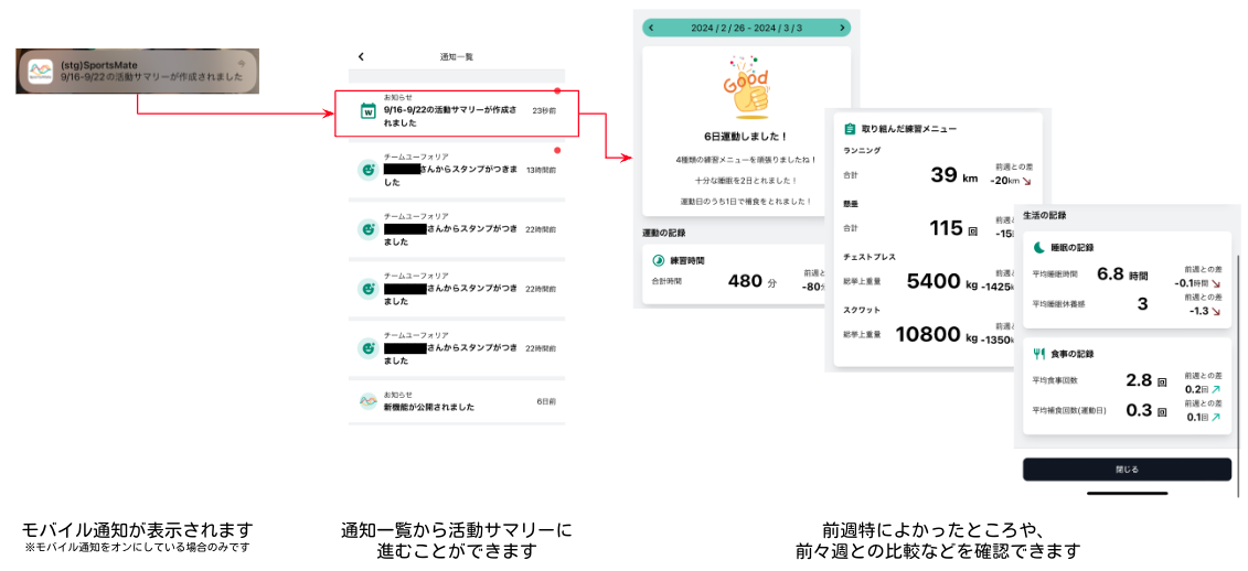スクリーンショット 2024-09-23 16.20.16.png