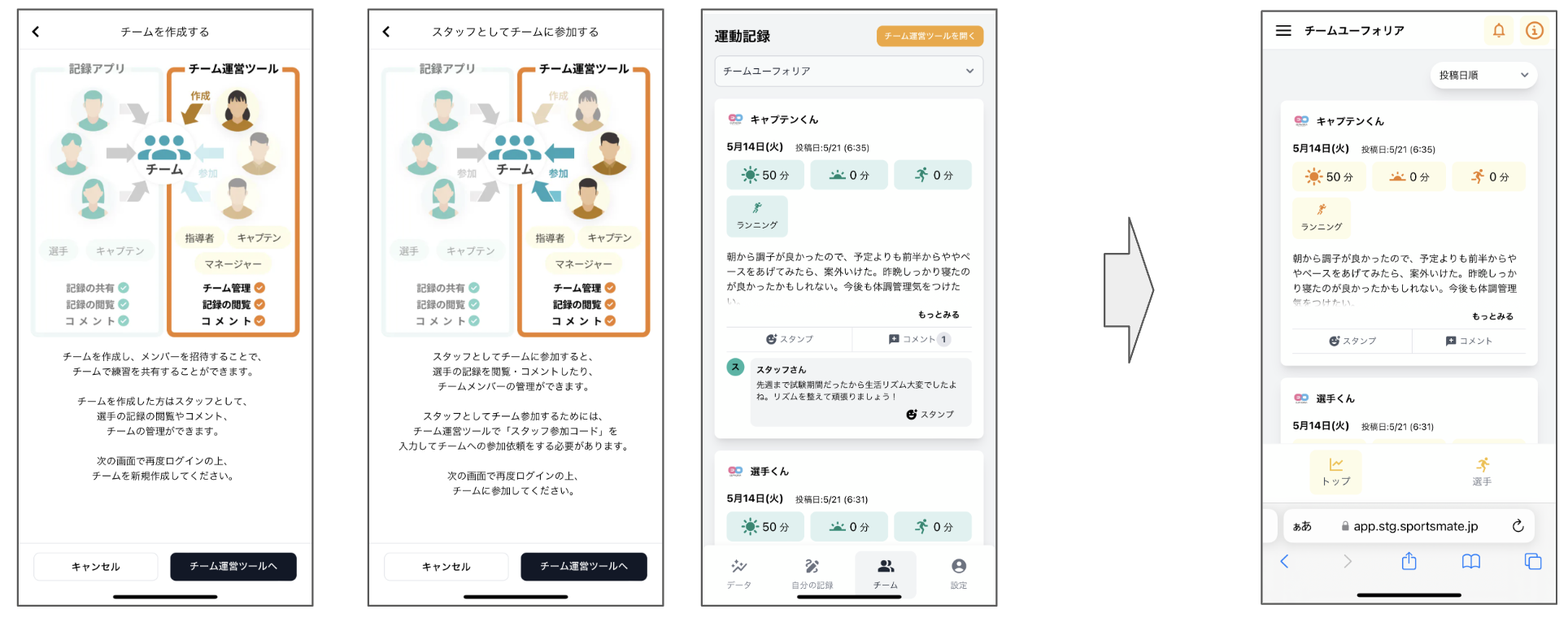スクリーンショット 2024-09-03 18.35.42.png