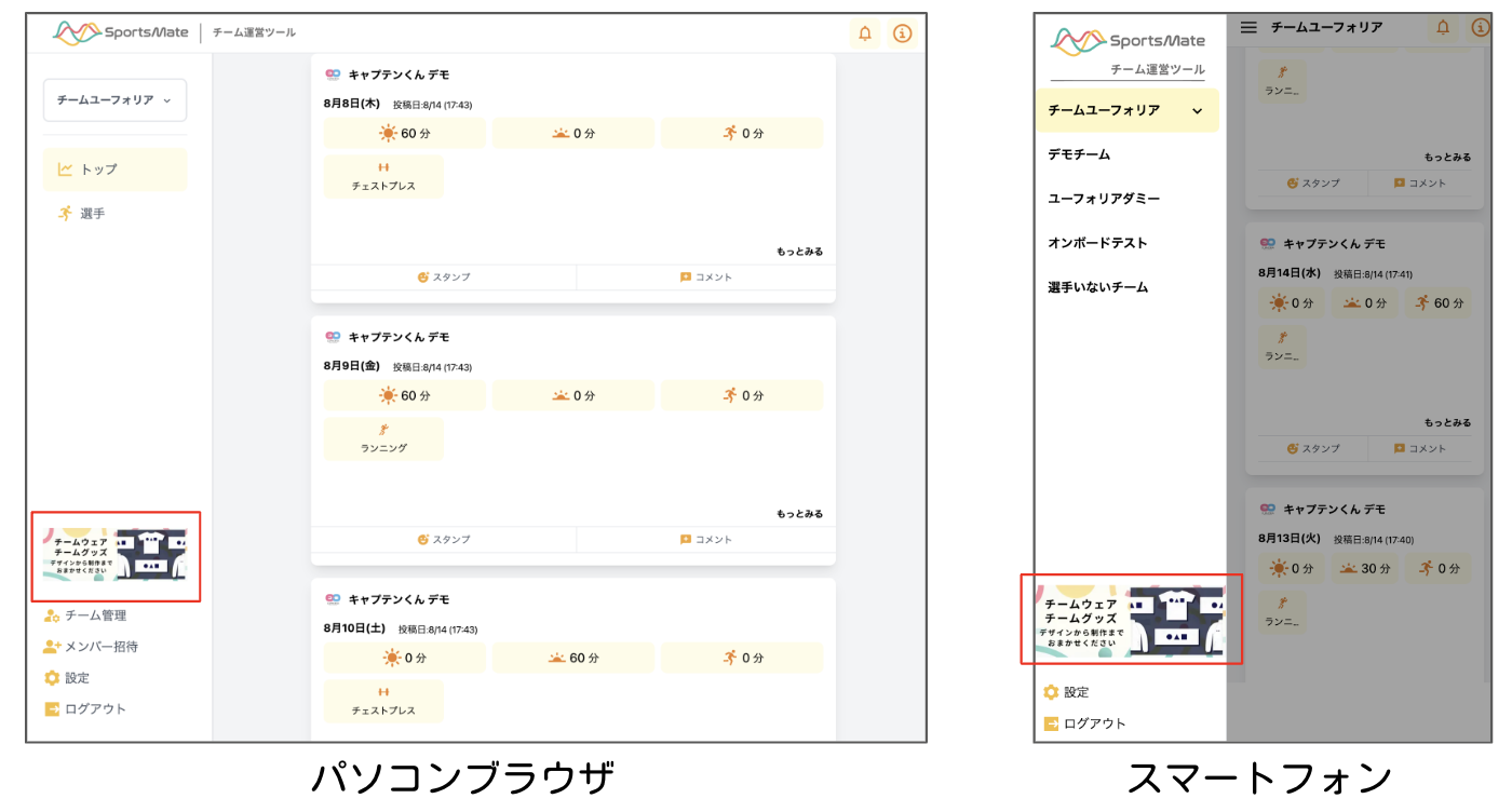 スクリーンショット 2024-09-03 18.37.24.png