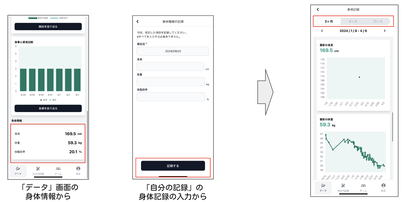 スクリーンショット 2024-09-03 18.38.33.png