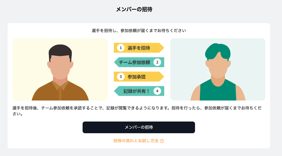 スクリーンショット 2024-09-04 6.17.40.png