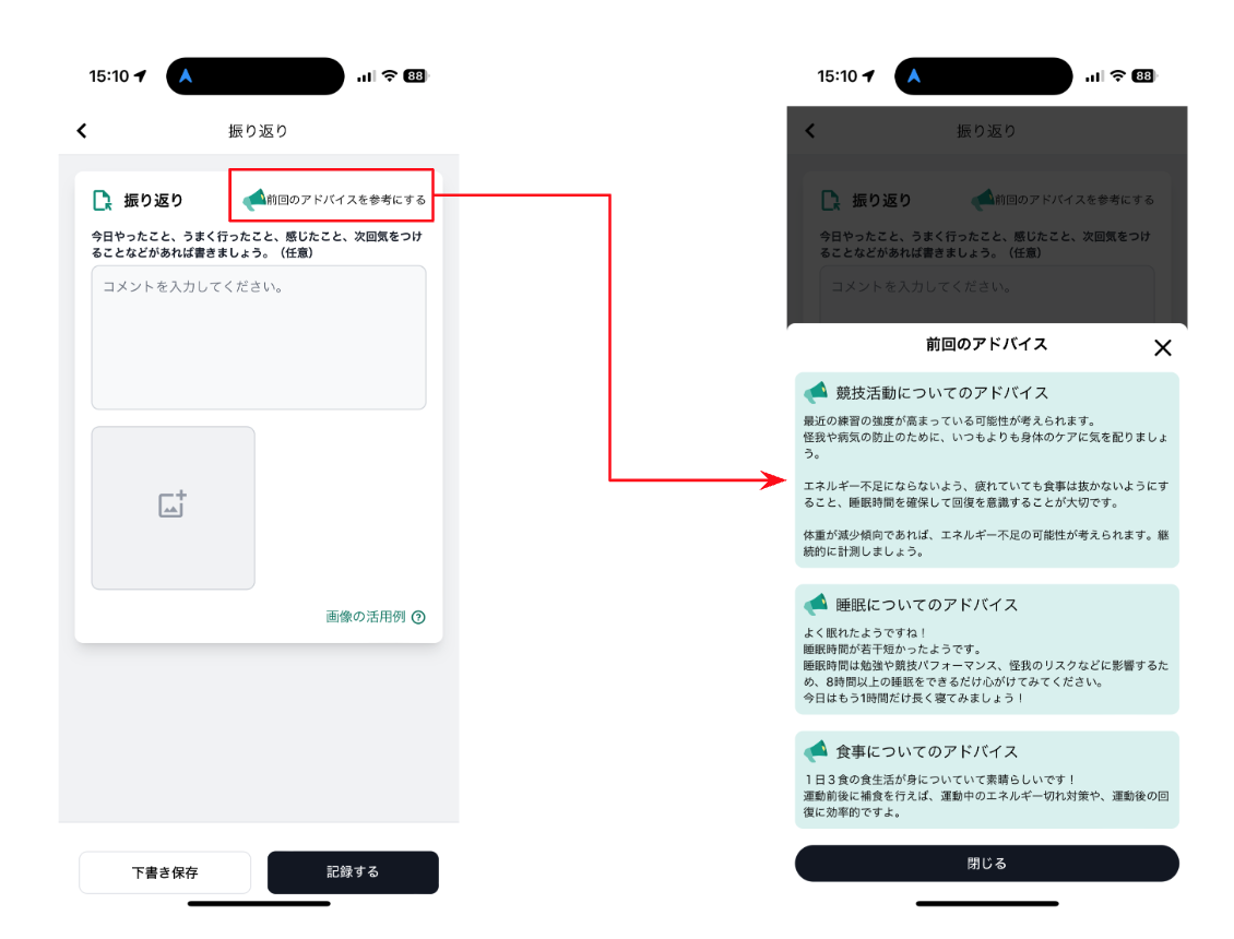 スクリーンショット 2024-08-27 9.58.28.png