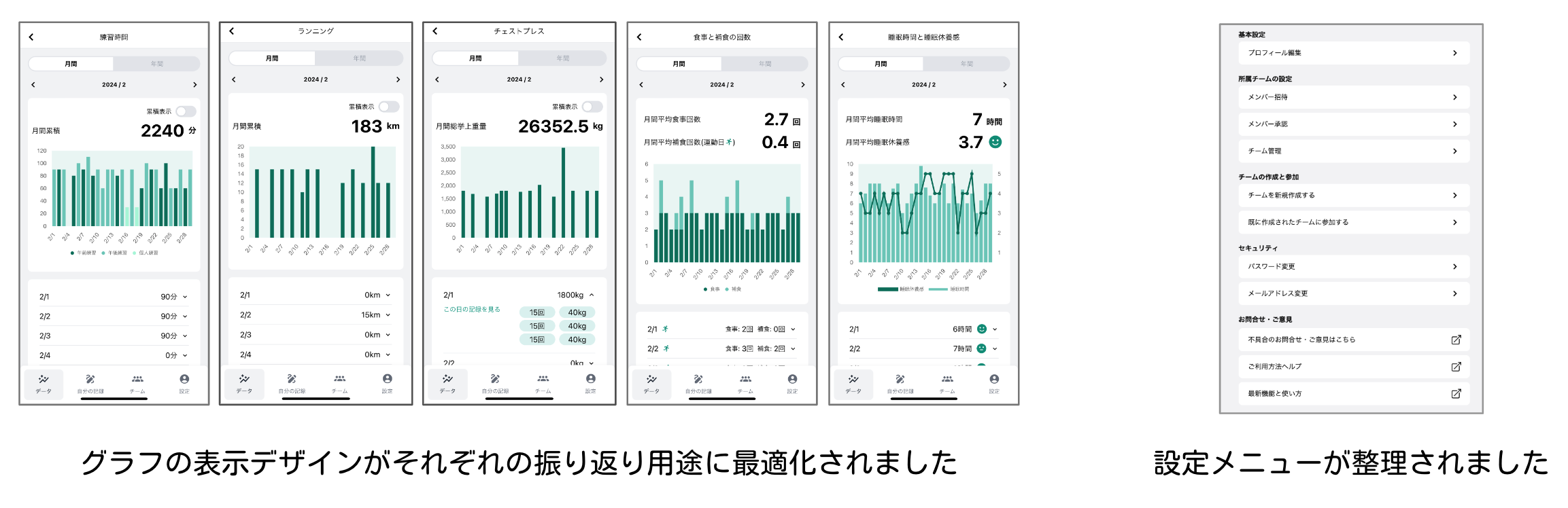 スクリーンショット 2024-08-27 10.00.10.png