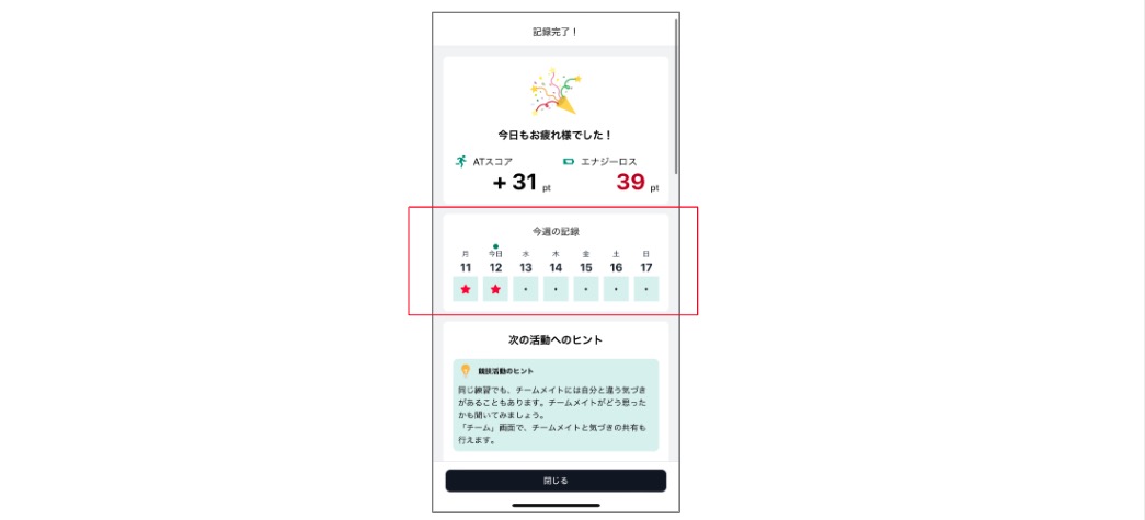 スクリーンショット 2024-11-13 7.26.03.jpg
