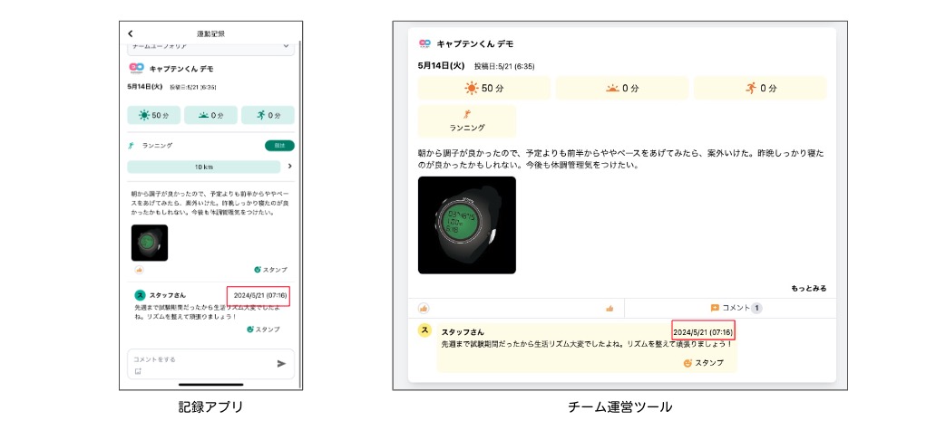 スクリーンショット 2024-11-13 7.33.31.jpg
