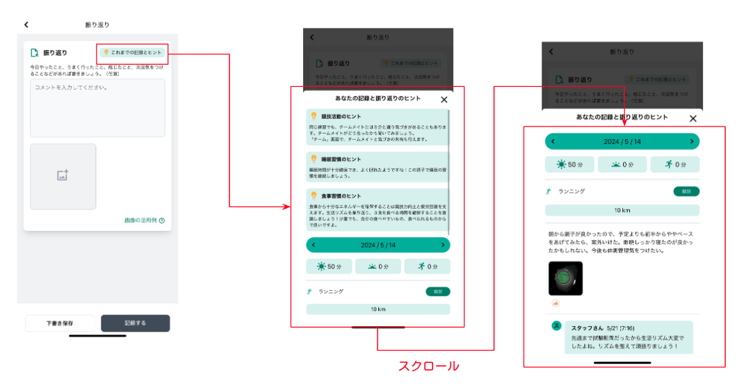 スクリーンショット 2024-10-01 19.27.55.png