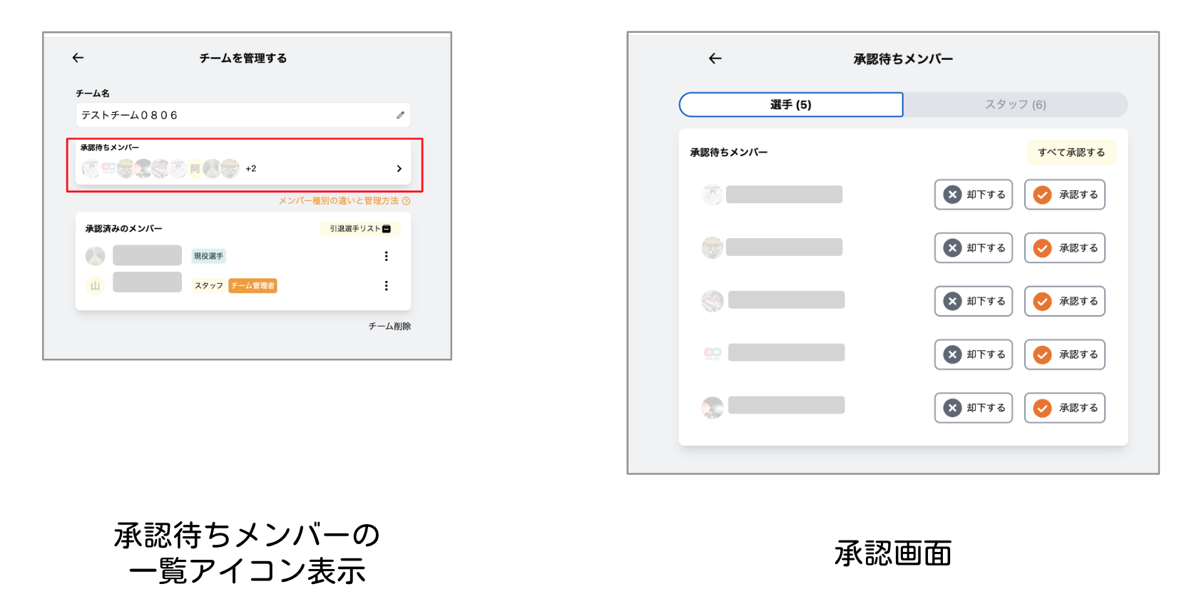 スクリーンショット 2024-08-27 9.59.25.png