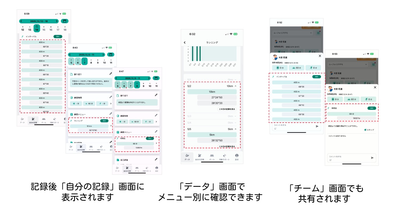 スクリーンショット 2025-05-14 8.57.07.jpg