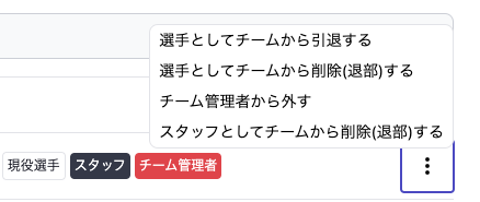 スクリーンショット 2024-04-12 20.19.35.png