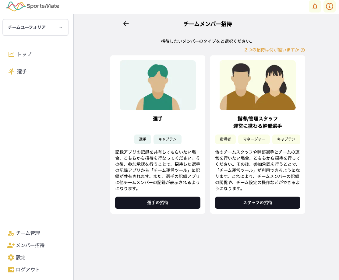 スクリーンショット 2024-06-03 21.13.43.png