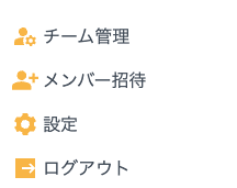 メニュー（PC）.png