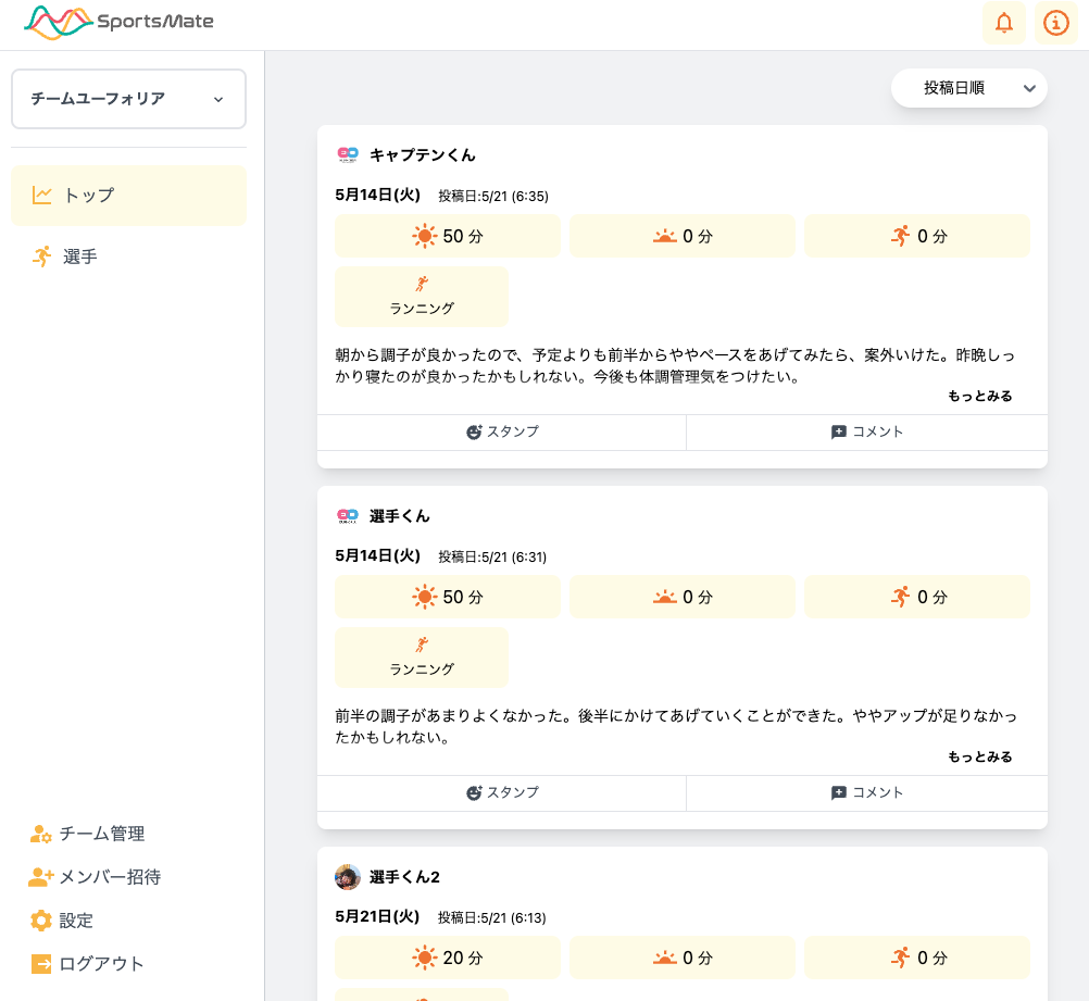 トップ (1).png